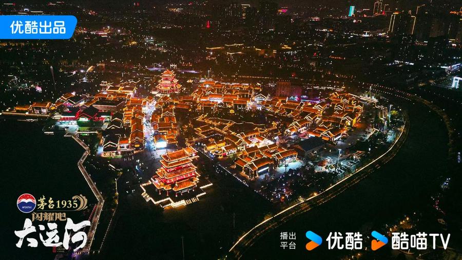 ：武术杂技的传奇江湖运河滋养的文化宝库J9九游会《闪耀吧！大运河》探秘沧州(图5)