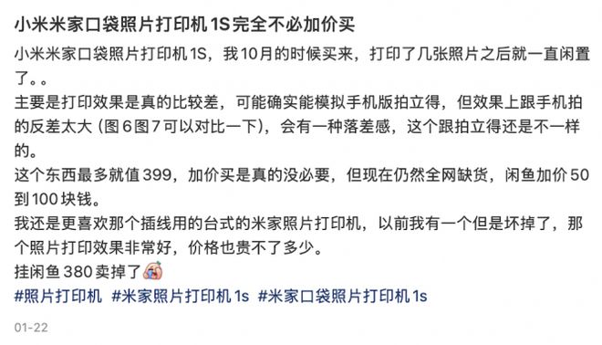 让「小仙女」直呼抢不到！九游会不到六百元小米新品(图6)