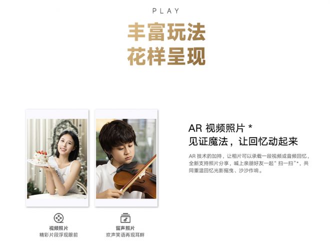 让「小仙女」直呼抢不到！九游会不到六百元小米新品(图10)