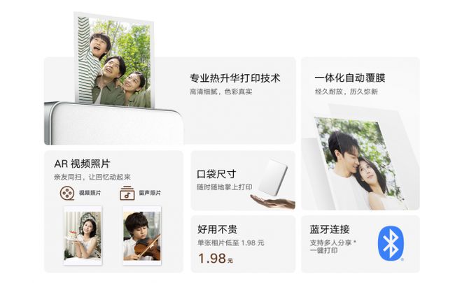 让「小仙女」直呼抢不到！九游会不到六百元小米新品(图7)
