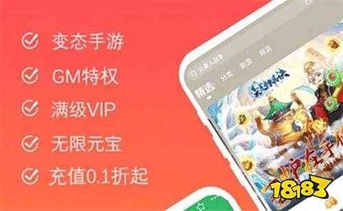 推荐 2025折扣手游平台排行榜j9国际站目前最好的游戏折扣平台(图1)