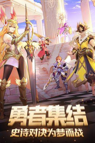 版闪烁之光神明召唤腾讯九游会j9入口登录新(图1)