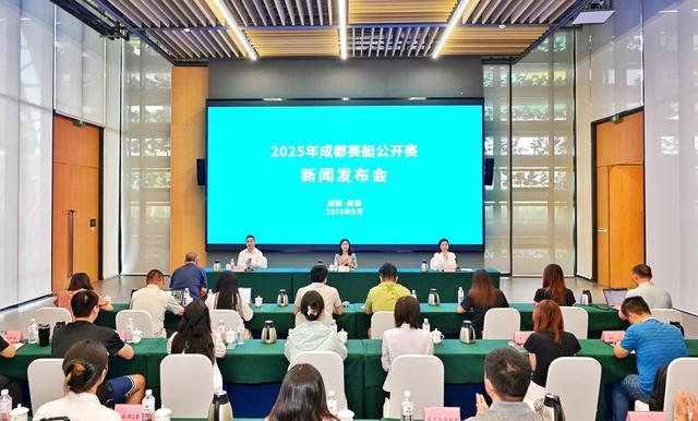 5年成都赛艇公开赛国庆超燃开赛ag九游会