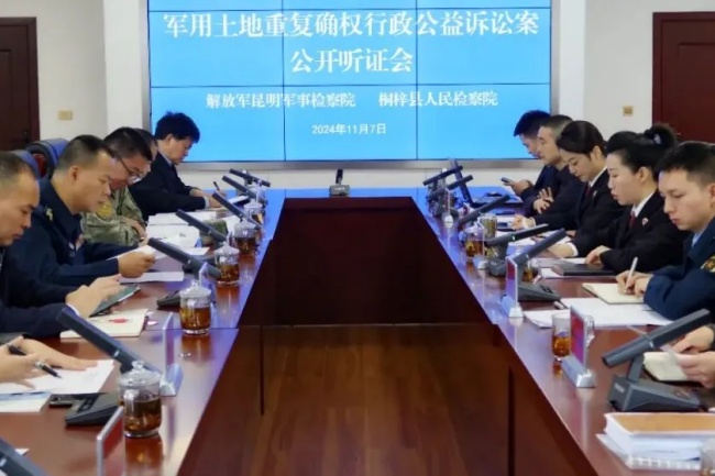 法之名共筑国防之基九游会网址是多少以(图2)