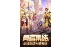 版闪烁之光神明召唤腾讯九游会j9入口登录
